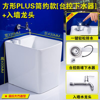 ASCARI 阿斯卡利 拖布池陶瓷拖把池阳台洗地拖盆阿斯卡利水槽卫生间大号小号落地式家用