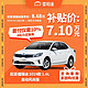 KIA 起亚 福瑞迪 2019款 1.6L 自动风尚版