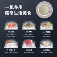 澳柯玛BC/BD-149NEP冰柜家用小冷柜冷藏冷冻顶开两用一级能效冰箱