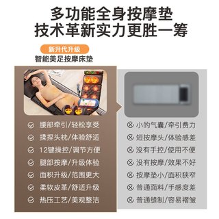 AUX 奥克斯 按摩垫全身躺垫