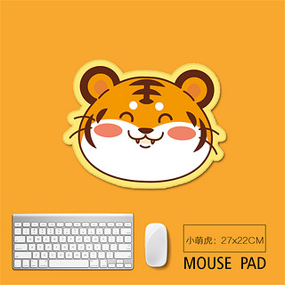 BUBM 必优美 鼠标垫卡通桌垫键盘垫子套装动物鼠标