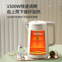 志高电热水壶家用恒温烧水壶全自动保温不锈钢宿舍开水壶小型便携