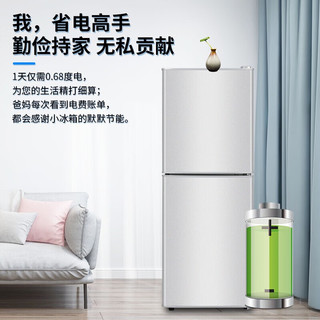 志高（CHIGO）双门冰箱家用小型出租房宿舍双开门冷藏冷冻一级能效大容量办公室电冰箱二门 BCD-218D 银色
