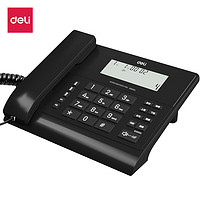 得力（deli）得力（deli)录音电话机座机 固定电话 办公家用 电脑录音 来电显示 双接口 海量存储 13550S黑