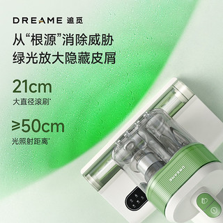 dreame 追觅 绿光显尘双杯家用大吸力紫外线杀菌除湿除螨仪D10S