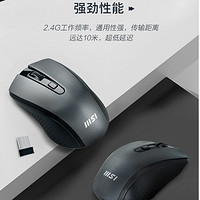 MSI 微星 DS86W 无线游戏龙魂灯吃鸡鼠标 电竞鼠标 黑色 2000DPI发光