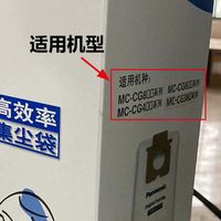 适配松下吸尘器布袋尘袋垃圾袋配件MC-CG381 MC-CG463 MC-CG465等