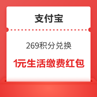 先领券再剁手：淘宝实测1.3元通用红包！京东单单返领0.84元无门槛红包！