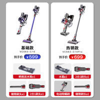 苏泊尔吸尘器家用大吸力无线手持超强力除螨吸尘机拖吸地一体C10