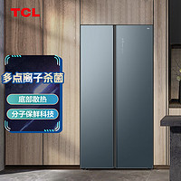 TCL 双开门冰箱 薄嵌系列