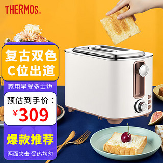 THERMOS 膳魔师 伦敦早餐复古系列 多士炉 面包机 烤三明治 早餐吐司机 集屑盘易清洗 奶昔白