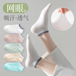焦然 女士网眼纯棉短袜 3双