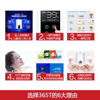 万和 12升恒温 液化石油气 燃气热水器