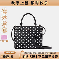 Kate Spade 奢侈品 女士手提单肩斜跨包托特包黑色WKR00547 098 黑色