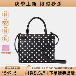 Kate Spade 凯特丝蓓 奢侈品 女士手提单肩斜跨包托特包黑色WKR00547 098 黑色