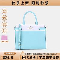 Kate Spade KS奢侈品 女士皮质蓝色中号单肩手提包斜跨包WKRU6952 152