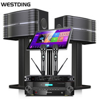 威斯汀家庭ktv音响套装点歌机一体机唱歌全套设备家庭影院卡拉OK音响138豪华2.0版