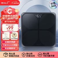 WOLONOW 沃乐 WOLO智能体脂秤Pro电子体重秤家用高精准人体脂肪健康称APP款 曜石黑