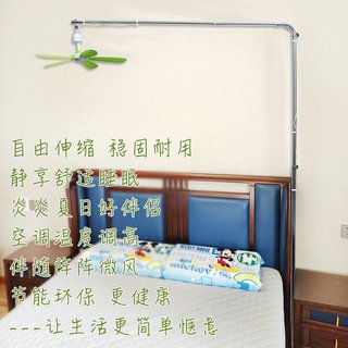 ZOLEE 中联 新款中联小吊扇支架落地式床上固定架家用床头蚊帐支撑挂杆子静音