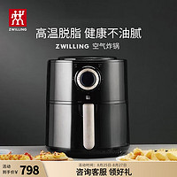 ZWILLING 双立人 空气炸锅 1350W 4.5L