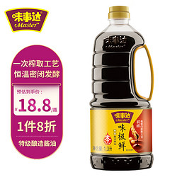 味事达 味极鲜 特级酿造酱油 1.3L