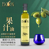 BONO 包锘 金装原瓶进口特级初榨橄榄油 500ml物理冷压榨 营养保留