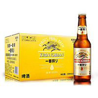PLUS会员：KIRIN 麒麟 一番榨 黄啤酒 330ml*24瓶装 整箱装