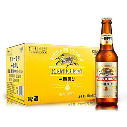 KIRIN 麒麟 一番榨 黄啤酒 330ml*24瓶装 整箱装