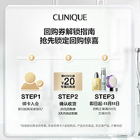 CLINIQUE 倩碧 紫光抗老眼霜1ml*3体验装+20元回购券 淡纹提拉 原价拍下不发