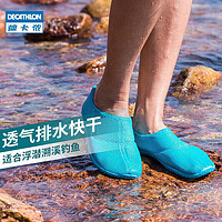 DECATHLON 迪卡侬 沙滩鞋男涉水鞋女户外徒步溯溪涉水游泳鞋防割鞋SUBEA深灰色（建议拍大一码）42-43608629