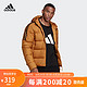 adidas 阿迪达斯 男子运动羽绒服 HD9743