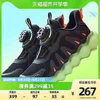 88VIP：ANTA 安踏 男童鞋赤焰科技网面跑鞋透气旋钮扣运动休闲鞋312239923-1