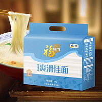 福临门 爽滑挂面 2kg