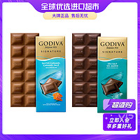 抖音超值购：GODIVA 歌帝梵 盐味焦糖牛奶/海盐黑巧克力砖 90g 进口超市