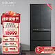 COLMO 云墅557升法式四门超薄全嵌变频智能高端冰箱CRBF557M-A5熔幔岩