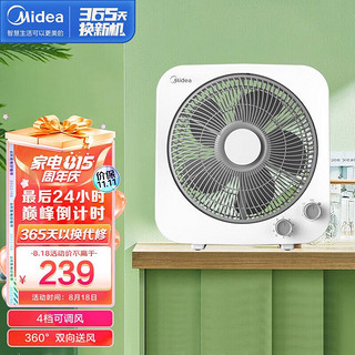 Midea 美的 电风扇鸿运转叶页台式风扇轻音低噪转叶风扇台式倾倒断电定时灰白色KYT30-21MA （线下同款）