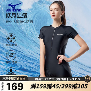 Mizuno 美津浓 游泳衣女防晒速干连体冲浪服运动健身保守显瘦平角短裤A3318黑S