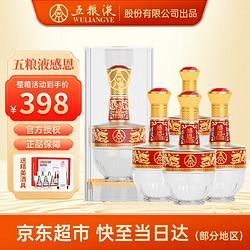 WULIANGYE 五粮液 总厂出品 感恩红金龙 52度浓香型白酒 500ml*6 整箱装