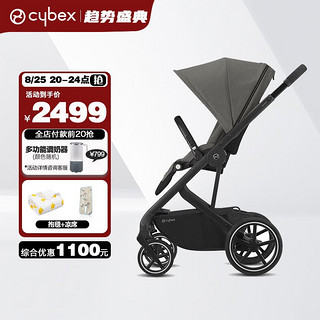 cybex 德国婴儿推车高景观四轮避震可折叠双向可坐可躺宝宝推车BALIOS S LUX 珊瑚灰