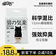 喵哆福豆腐混合猫砂 强效除臭无尘快速结团除味可冲厕所 用量省 1.5mm混合猫砂2.5kg