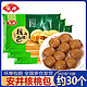 Anjoy 安井 核桃包360g/袋巧克力食品营养健康早餐广式茶点包子 安井核桃包360g*1袋(10个)g