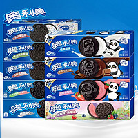 抖音超值购：OREO 奥利奥 夹心饼干巧克力亿滋巧脆卷儿童解馋零食品休闲小吃by