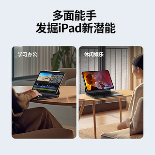 绿联适用苹果iPad妙控键盘蓝牙2022iPadpro11英寸12.9无线智能air5平板电脑磁吸悬浮键盘套装保护套一体4平替