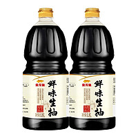 金龙鱼 鲜味生抽酱油1.8L*2瓶 酿造酱油 炒菜凉拌点蘸清蒸厨房炒菜调味