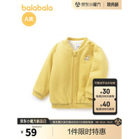 巴拉巴拉女童外套婴儿冬装宝宝衣服儿童棒球服加绒保暖可爱章仔潮 中黄30437 80cm