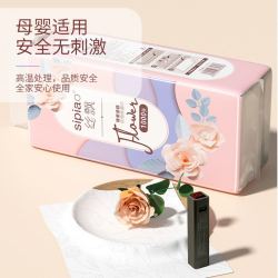 sipiao 丝飘 悬挂式抽纸 1000张*1提