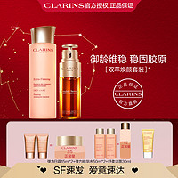 CLARINS 娇韵诗 黄金双萃精华50ml弹力精华水爽肤水护肤套装