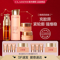 CLARINS 娇韵诗 护肤套装 (焕颜紧致精华水200ml+弹力日霜50ml+弹力晚间霜50ml+双萃焕活修护精华露50ml)