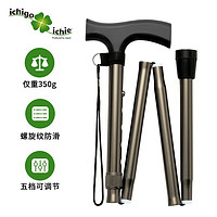 ICHIGO ICHIE 一期一会 日本一期一会铝合金老人折叠拐杖助步器 防滑手杖助行器可折叠伸缩拆卸高低可调OT-001橄榄色