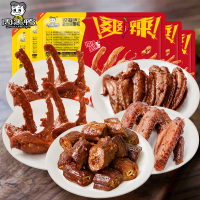 周黑鸭 锁鲜卤鸭脖180gx1锁骨150gx2鸭翅125gx1鸡翅尖150gx1共5盒